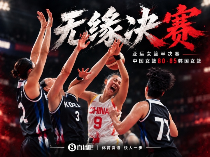 今日趣图:难道说,足篮乒羽最争气的会是男足? 今日趣图:难道说,足篮乒羽最争气的会是男足?