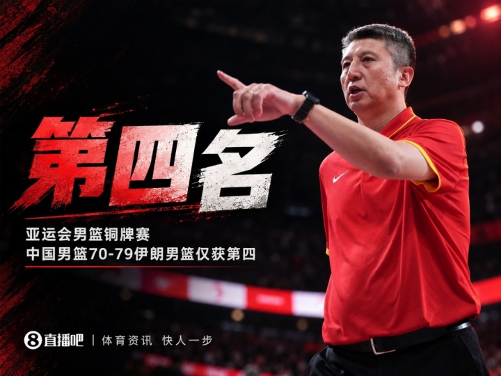 今日趣图：难道说，足篮乒羽最争气的会是男足？