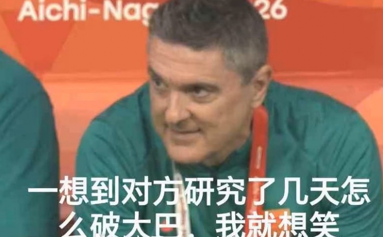 今日趣图:难道说,足篮乒羽最争气的会是男足? 今日趣图:难道说,足篮乒羽最争气的会是男足?