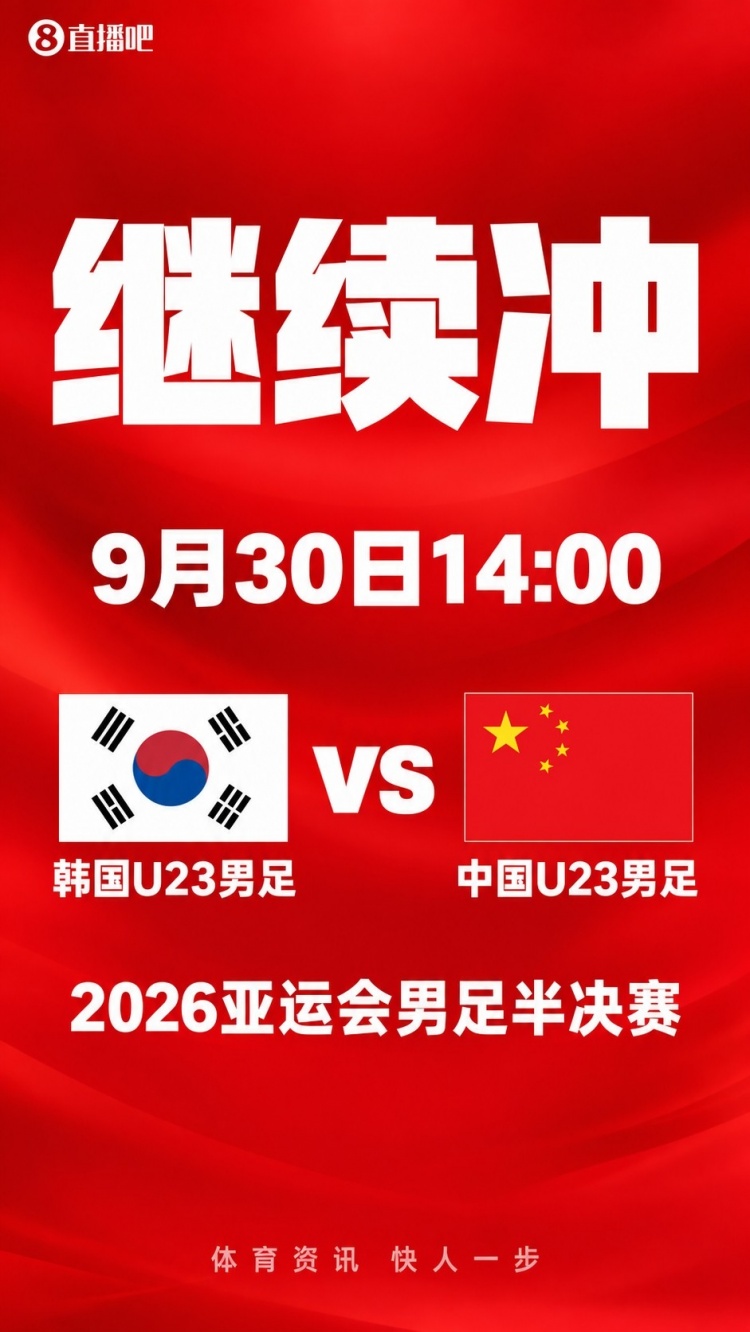 今日趣图:难道说,足篮乒羽最争气的会是男足? 今日趣图:难道说,足篮乒羽最争气的会是男足?