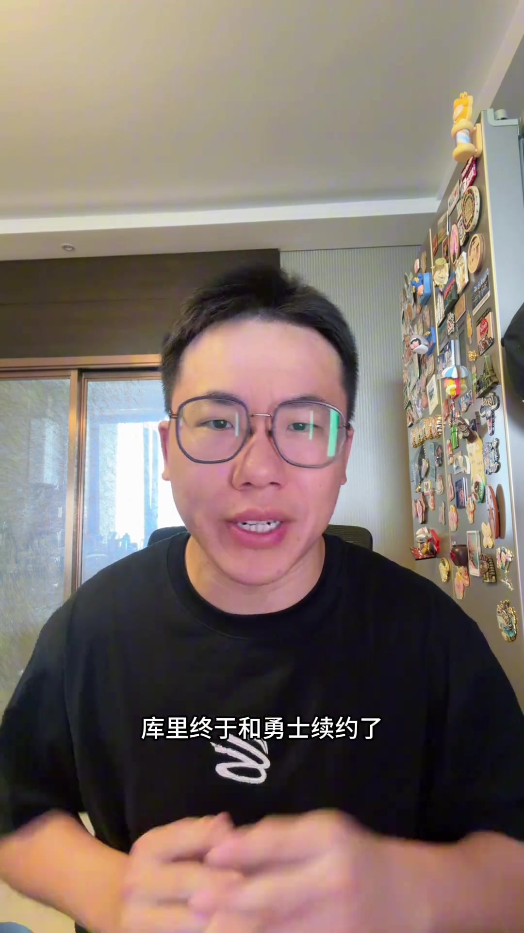 解说：库里降薪续约勇士留空间助球队明夏补强 续写一人一城故事